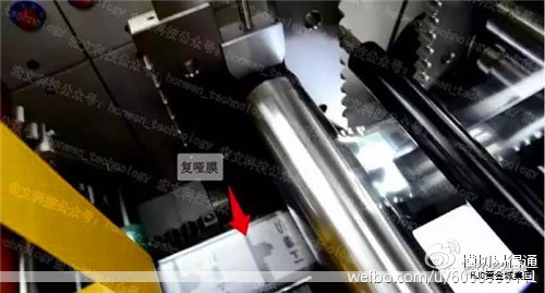 1. 选材与来料利用 1. 选材与来料利用