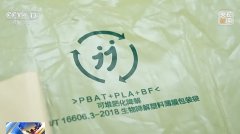 在日常包装中用来填充邮件