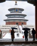 我们选择了前门的老字号店铺