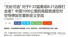 <b>从技术攻坚到战略布局</b>