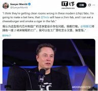 尖端芯片制造需在 ISO 1 级或 2 级环境中进行