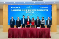 该项目精准锁定了新能源储能、AI服务器、AI液冷