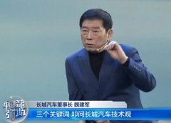 特斯拉的制造成本相比原来下降了40%