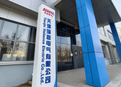 扎实推进高质量发展“十项行动”