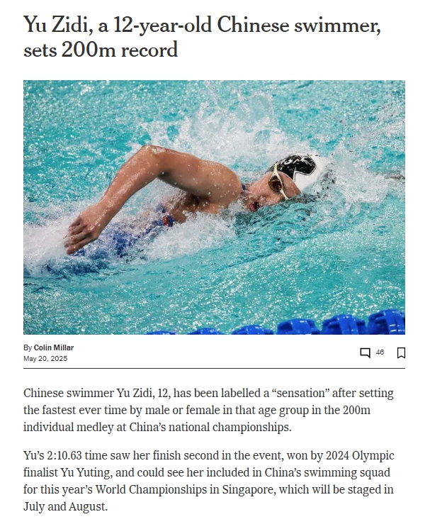 12岁中国游泳小将于子迪引发世界关注，美媒直言
