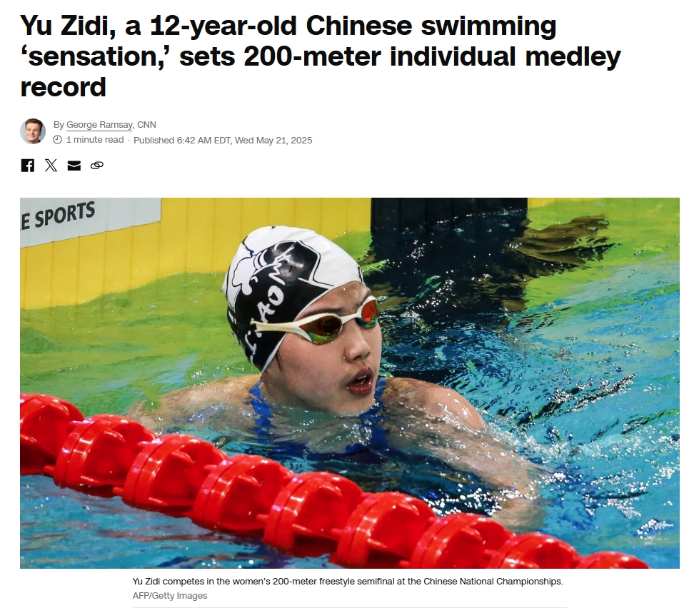 12岁中国游泳小将于子迪引发世界关注，美媒直言