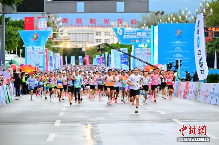 1.8万名跑者齐聚西昌 2025邛海湿地马拉松圆满开跑