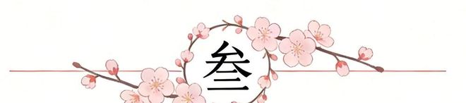 哈登26+7+12助攻率队大胜 骑士双核合砍68分破质疑