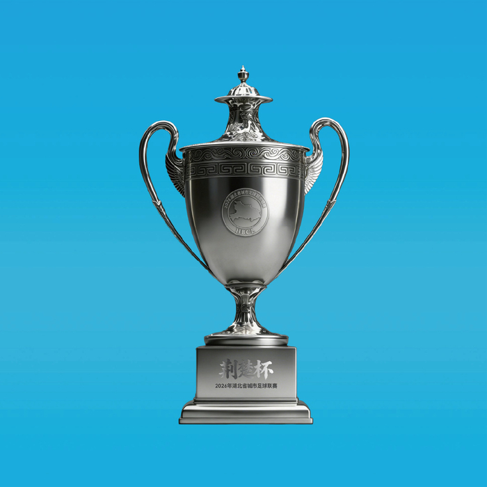 2026湖北城市足球联赛发布LOGO、吉祥物及会歌 门