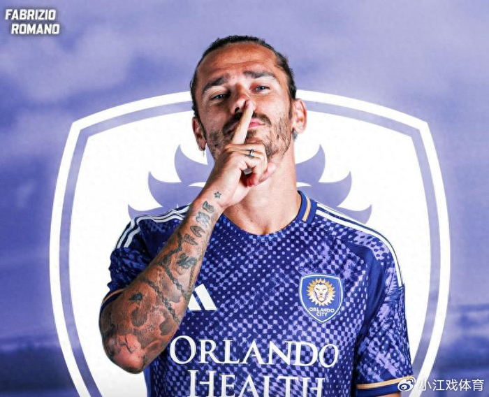 35岁格列兹曼告别欧洲足坛加盟美职联奥兰多城