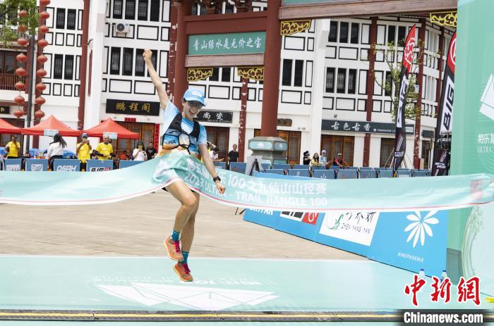 福建将乐县文博小镇第五届“将乐100”九仙山山