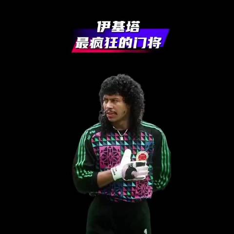 47岁蒂埃里·亨利绝杀逆转，震撼足坛传奇时刻重