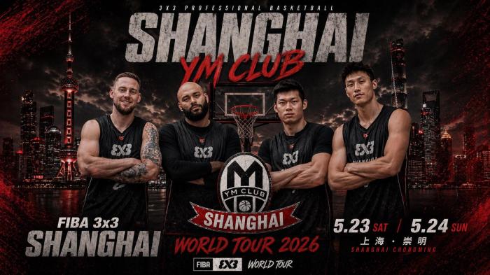 2026FIBA3x3大师赛上海站开赛 国际强队角逐奥运